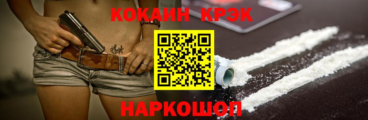 Кокаин Columbia Череповец