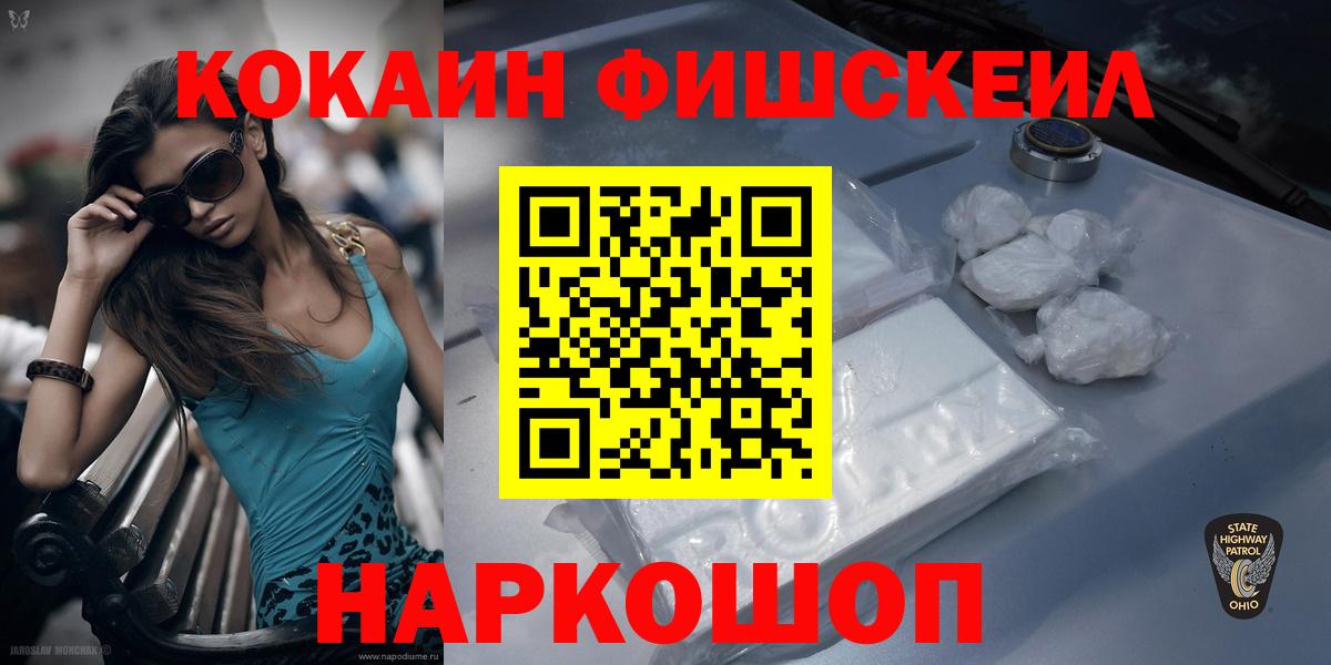 COCAIN Колумбийский  Cocaine 99%  Череповец  Вход с VPN 