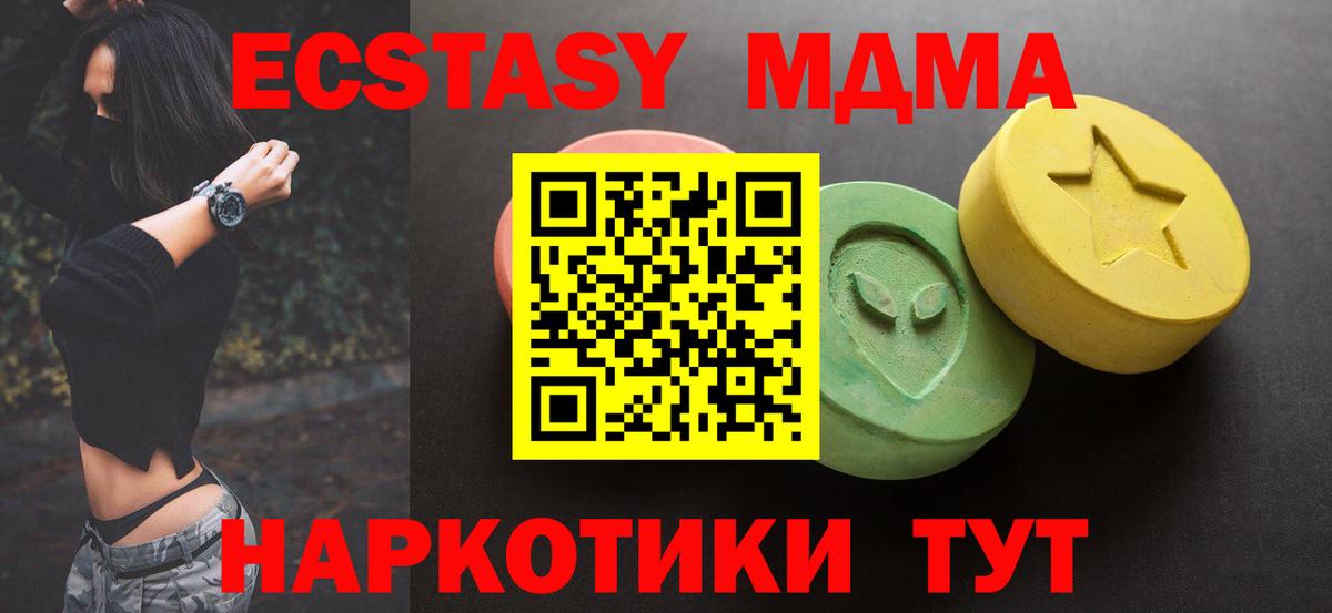 Экстази 300 mg  Вход с VPN  Череповец  Экстази  Ecstasy louis Vuitton 