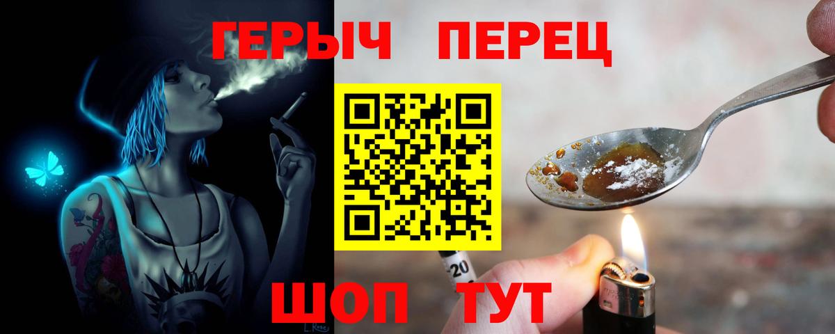 LSD-25 Череповец