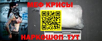 мескалин Будённовск