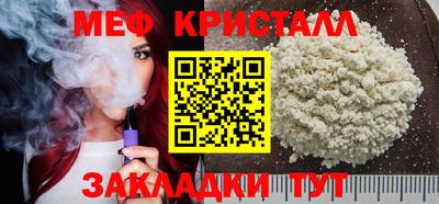 мескалин Будённовск