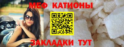 мескалин Будённовск