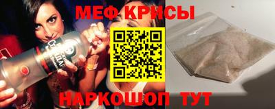 мескалин Будённовск