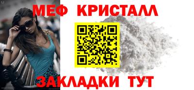 мескалин Будённовск