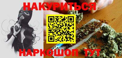 дурь Бузулук