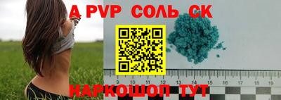 мескалин Будённовск