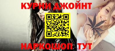 дурь Бузулук