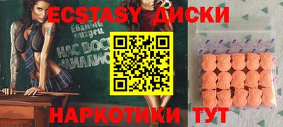 кокаин VHQ Бугуруслан