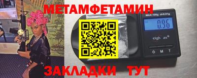мескалин Будённовск