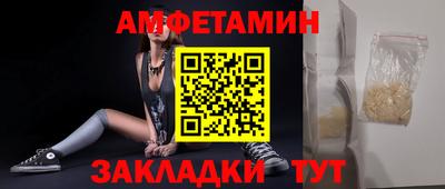 мескалин Будённовск