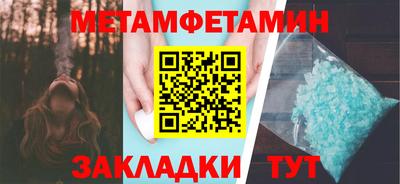 мескалин Будённовск