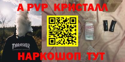 кокаин VHQ Бугуруслан