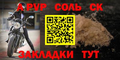 дурь Бузулук