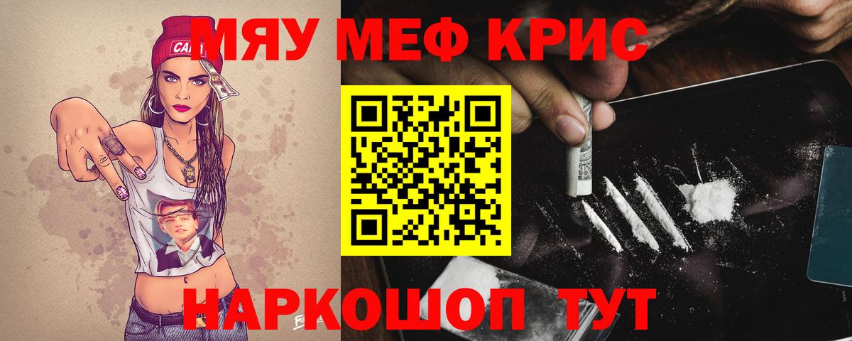 МЕФ  Череповец