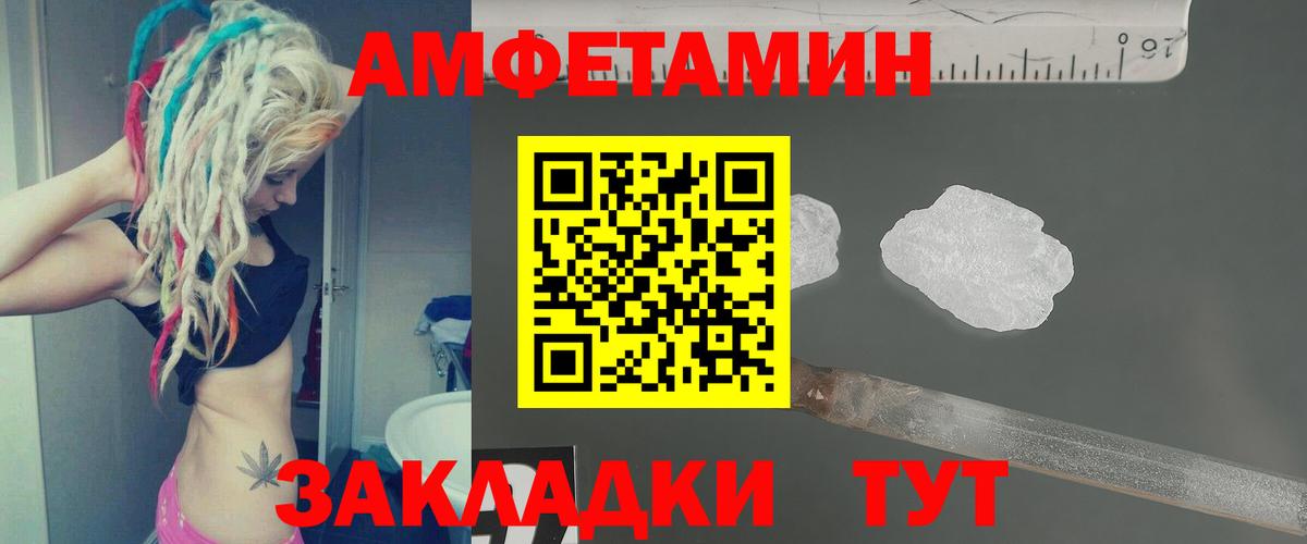 Первитин витя Череповец