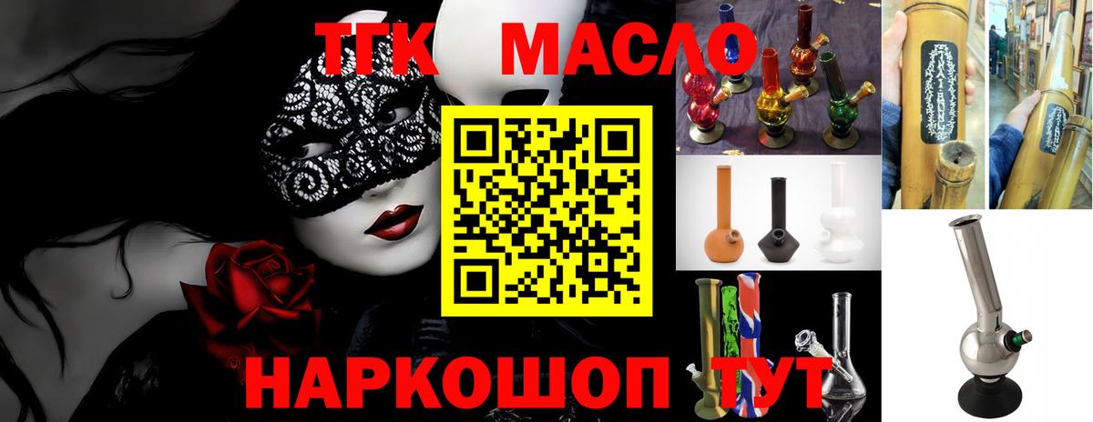 Мефедрон кристаллы  Череповец  ГАШИШ  Экстази  Вход с VPN  ГАШИШ  Магазин наркотиков  КОКАИН  Бошки Шишки 