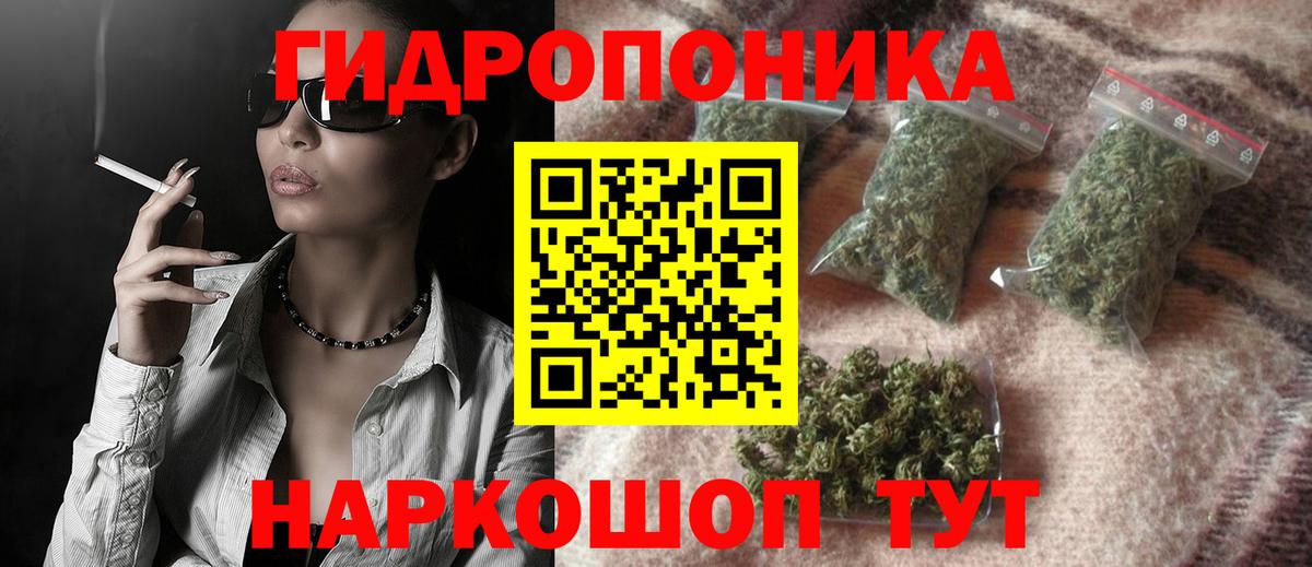 Марихуана Amnesia Череповец