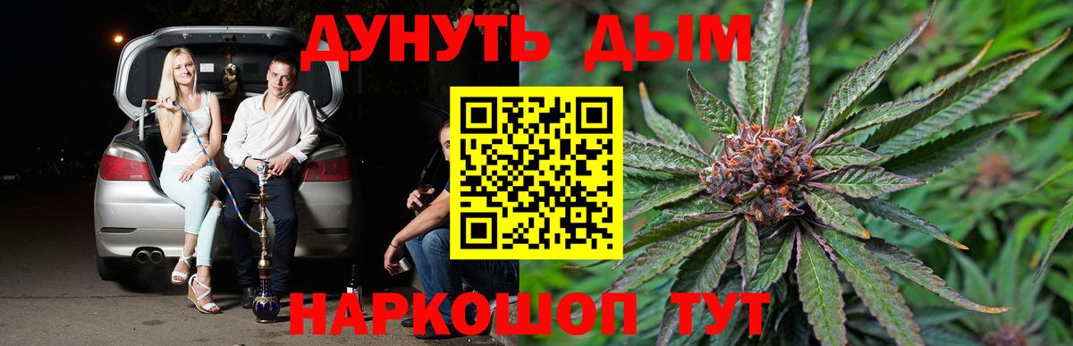 Череповец  Марихуана VHQ  Вход с VPN  Шишки марихуана сатива  Конопля семена  Бошки марихуана SATIVA & INDICA 